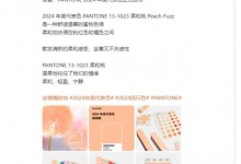 moto razr 40 Ultra限定版开启预约：全新柔和桃色-融党建互动平台