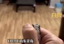 男子打不着火被网友提醒房间缺氧 网友：这和烧炭自杀没区别-融党建互动平台