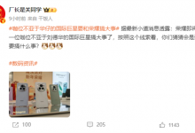 曝荣耀保时捷新品将与国际巨星合作：咖位不亚于刘德华-融党建互动平台