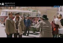 《回西藏》曝人物版预告 感受西藏日喀则风土人情-融党建互动平台