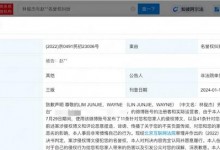 林俊杰黑粉发声明致歉 对林俊杰及其家人深表歉意-融党建互动平台
