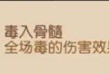 《梦幻西游手游》九转天阶无双2怎么打 九转天阶无双2攻略-融党建互动平台