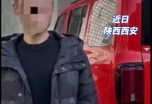 男子为证明车有问题花20万购同款车 验证是否为普遍问题-融党建互动平台