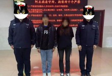 内蒙一单位现20多名艾滋感染者?警方：造谣！-融党建互动平台