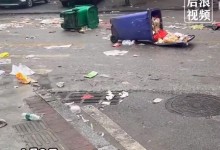 湖南一小镇街道垃圾成堆无人清理 有6天都没人打扫-融党建互动平台