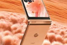摩托罗拉moto razr 40 Ultra柔和桃限定版开售 参数一览-融党建互动平台
