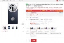 OPPO Find X7什么时候开售？多少钱？价格参数介绍-融党建互动平台
