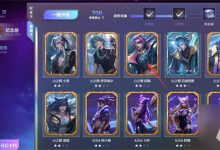 英雄联盟星光纪念册怎么赠送卡片 星光纪念册卡片赠送方法推荐-融党建互动平台