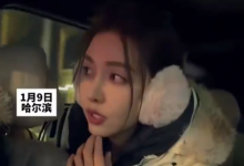 哈尔滨成冬季旅行顶流 东北司机在一声声“大哥”里迷失-融党建互动平台