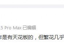 上影花5亿买基地支持繁花拍摄 九夜茴大赞《繁花》-融党建互动平台