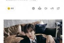 SM娱乐就李楷灿室内吸烟道歉 表示接受并将支付罚款-融党建互动平台