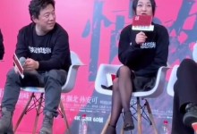 周迅好多人啊什么意思 周迅公司申请注册“好多人”商标-融党建互动平台