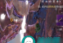 妄想山海副本南海螃蟹洞怎么通关 妄想山海副本南海螃蟹洞通关攻略-融党建互动平台