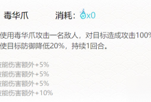 阴阳师杀神丸御魂怎么搭配 杀神丸最强御魂搭配方案推荐-融党建互动平台