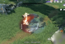 《逆水寒手游》龙腾水啸技能怎么获取 百家武学技能龙腾水啸获取攻略-融党建互动平台