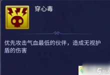 梦幻西游五毒俱全怎么玩 小试牛刀五毒俱全打法及高分攻略-融党建互动平台