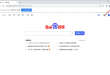 谷歌浏览器怎么设置默认浏览器不提醒？弹出默认浏览器怎么关闭-融党建互动平台
