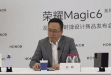 赵明回应iPhone和荣耀Magic6谁硬 ：对撞一下就知道了-融党建互动平台
