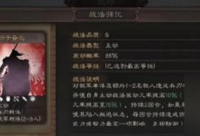 三国志战略版吕玲绮黑科技阵容怎么样 吕玲绮低配群弓搭配攻略-融党建互动平台