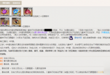 原神八重神子圣遗物怎么搭配 八重神子圣遗物选择推荐-融党建互动平台