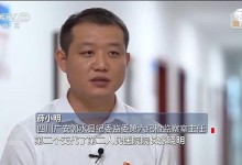 央视曝光一医院全链条式腐败细节：带头腐、共同腐-融党建互动平台