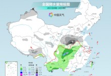 2024年首场大范围雨雪蓄势待发 多地迎断崖式降温 最新天气预报-融党建互动平台