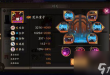 阴阳师手游觉醒加成时间需要多久完成 觉醒加成时间解析攻略-融党建互动平台