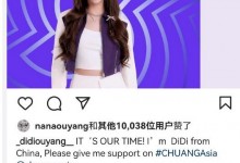 台湾艺人欧阳娣娣:我来自中国 欧阳娣娣是谁？资料简介-融党建互动平台