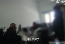 女子与小伙裸聊后命令对方网贷 警方：这是变相“杀猪”-融党建互动平台