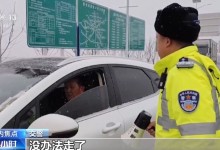 今年首次大范围雨雪过程开启 预计持续到哪天？一文了解-融党建互动平台