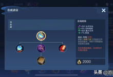 王者荣耀大乔连招技巧教学 大乔怎么玩比较厉害-融党建互动平台