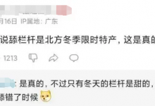 中央大街的铁柱子都被包起来了 网友：一切为了“土豆”-融党建互动平台