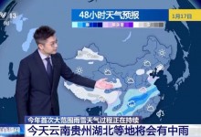 我国多地迎今年首次大范围雨雪天气过程-融党建互动平台