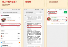 dnf徐福记联动奖励怎么领 徐福记联动奖励获取攻略-融党建互动平台