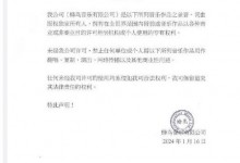 邓紫棋已被前东家蜂鸟音乐注册成商标 网友：太过分-融党建互动平台