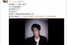 于正发布弥金无美颜视频 回应新签约的男演员颜值争议-融党建互动平台