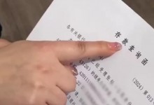 老人突然离世39万元存款难取出 律师：可起诉银行-融党建互动平台