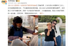 女儿因妈妈一句我的孩子都优秀泪崩 网友：伟大的母爱-融党建互动平台