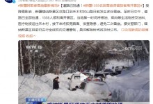新疆1558名因雪崩滞留旅客离开景区 目前仍实行全线双向交通管制-融党建互动平台
