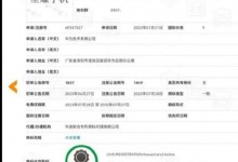 华为筹备新手机子品牌“星耀” 主攻性价比-融党建互动平台