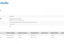 OPPO Find X7 Ultra卫星通信版入网：免提双模卫星通话-融党建互动平台