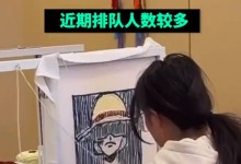 海底捞门店回应能打毛线：有店内就餐凭证可享受50%折扣-融党建互动平台