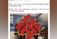 男子骗女友100余万后假死脱身 被抓时躲在新女友衣柜里-融党建互动平台