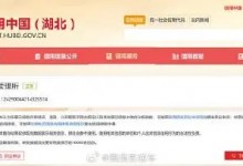 骨灰盒进价260售价1790 仙桃殡葬所两年卖出超1500万元-融党建互动平台