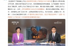 妈妈带罕见病儿子游览近100个城市 轮椅到不了就背着儿子走-融党建互动平台