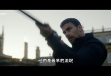 剧版《绅士们》3月上线 盖·里奇执导 提奥·詹姆斯主演-融党建互动平台