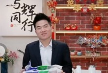 董宇辉回应卖鱼大小不一：个小是聪明鱼 个大是长身体-融党建互动平台