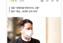 BAP力灿获刑七年 此前因涉嫌强奸被起诉-融党建互动平台