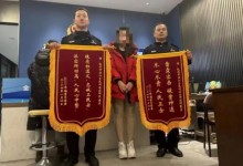 男子骗女友100余万后假死脱身 被抓时钱已经挥霍光-融党建互动平台