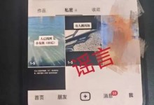 00后女孩跳洱海？警方:假的 造谣者被行政处罚-融党建互动平台